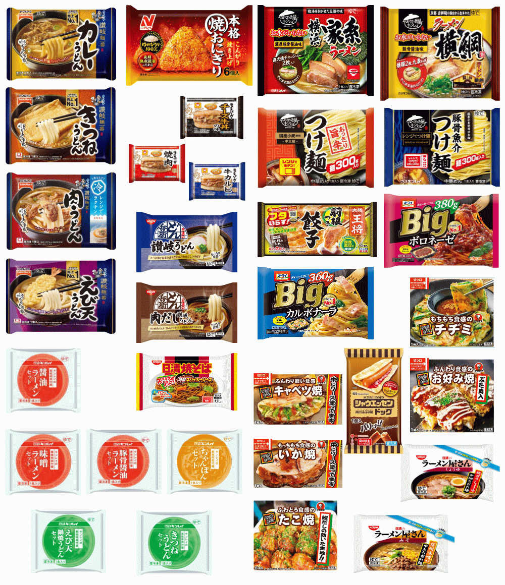 【冷凍食品】バラエティ30種セット ラーメンからごはん、おかず、おやつまで&hellip;このセットで1ヶ月OKかも キンレイ ライスバーガー どん兵衛 テーブルマーク ニップン かねます食品 粉もん おにぎり 餃子 関東圏送料無料｜広島屋