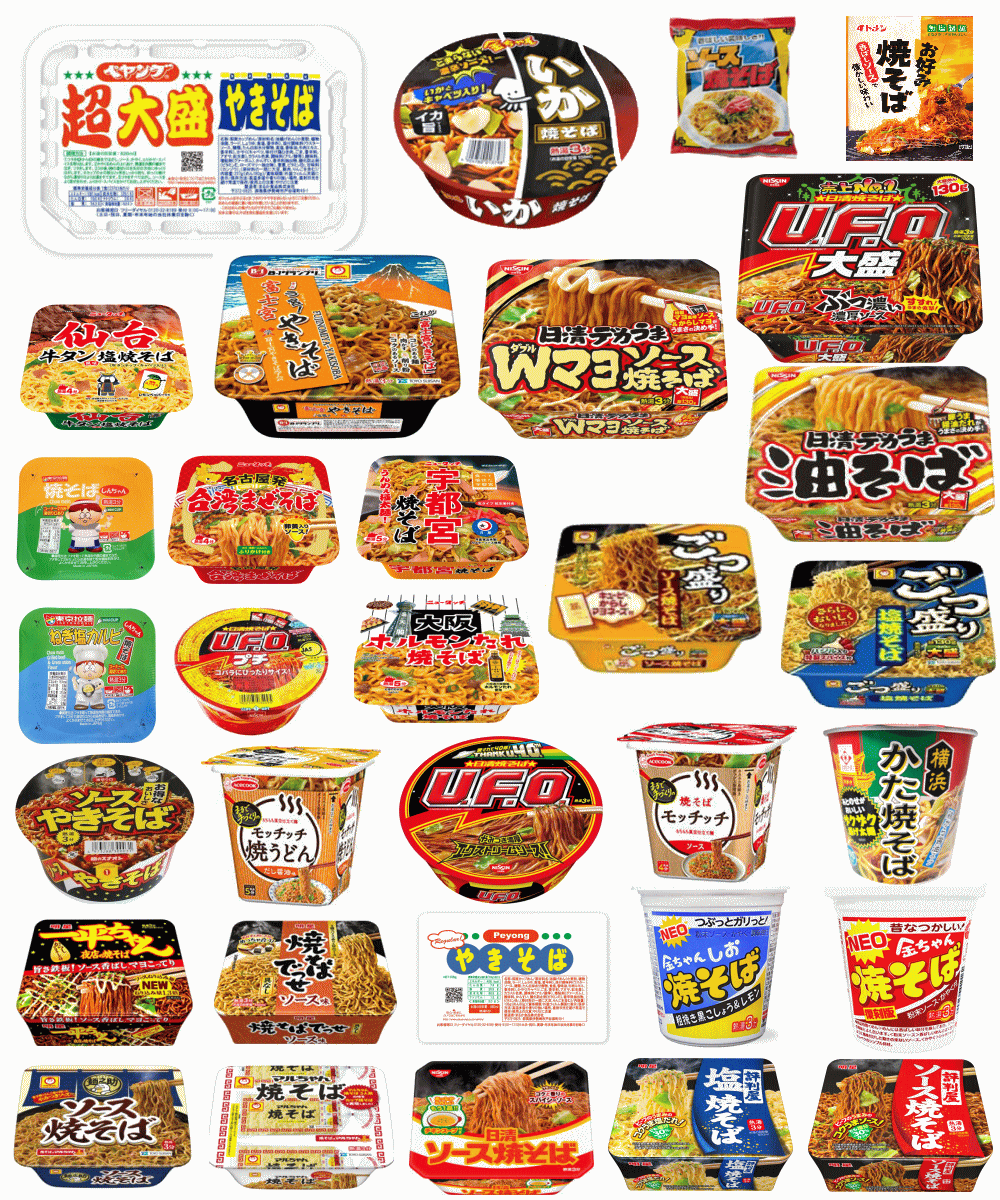 【特報】焼きそばだらけセット30種セット?毎日違う味が楽しめる！カップ焼きそば30種＋おまけ2種 関東圏送料無料