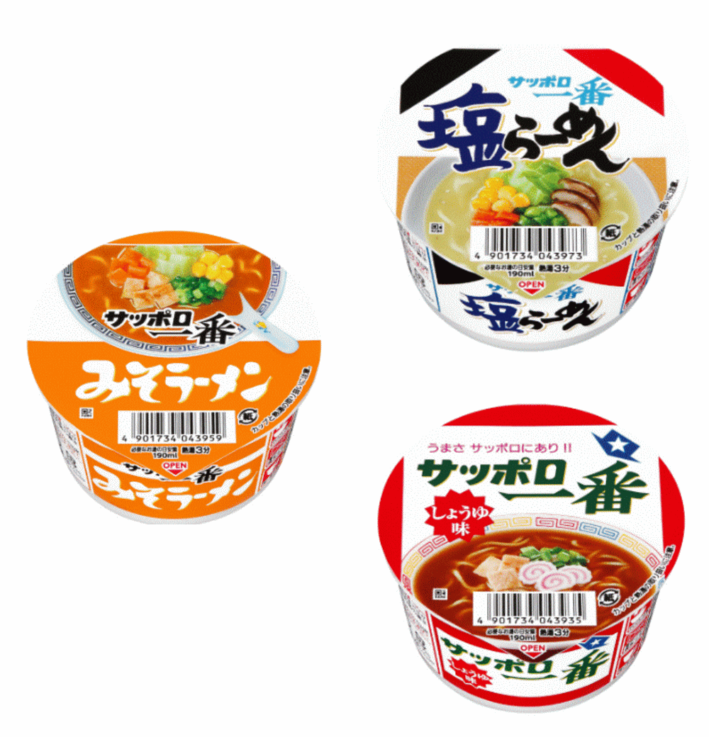 みそラーメン カップラーメン 15個セット pd_34ae4a421166d96e16b842be6c2