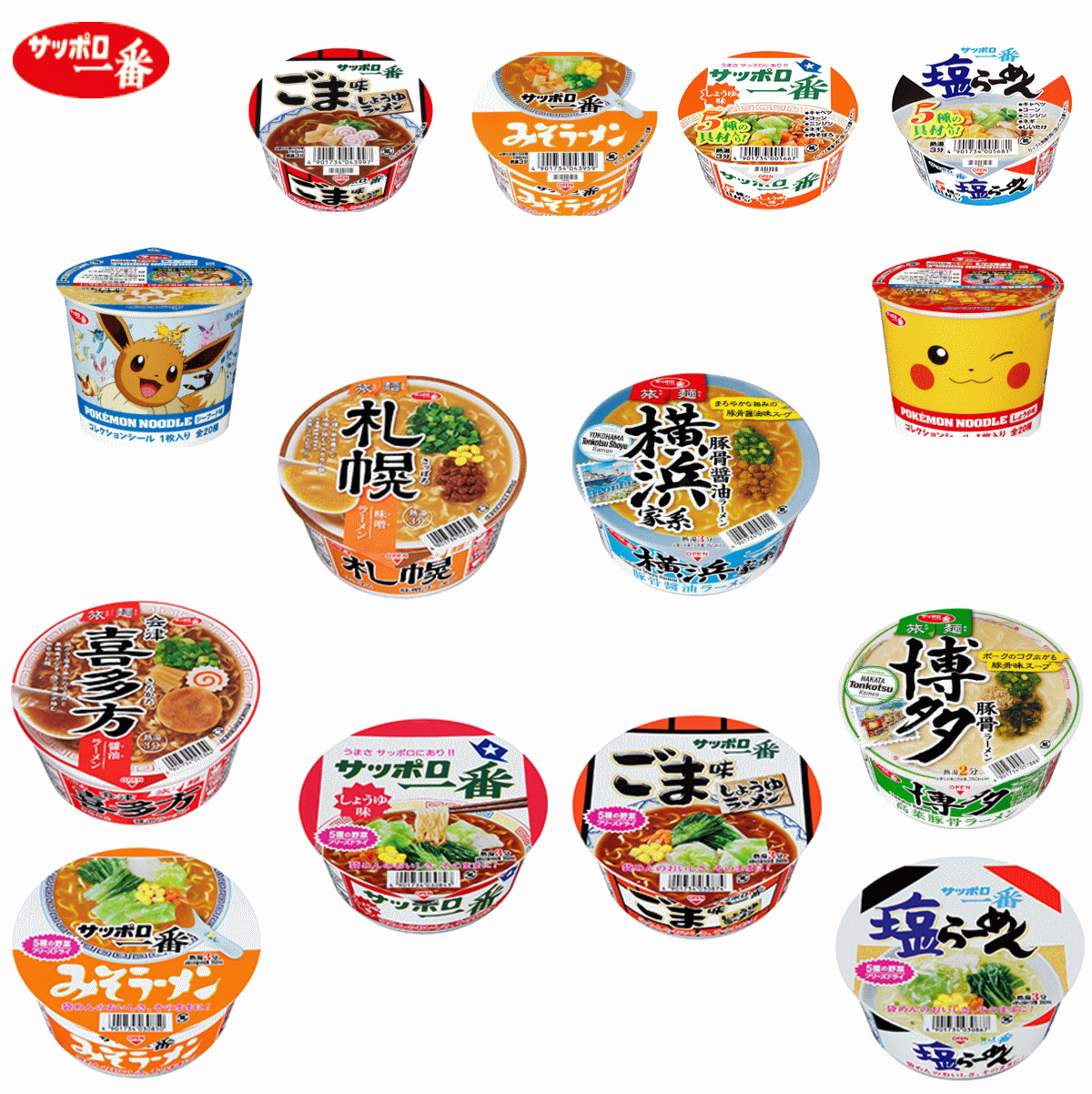 【カップ麺】【送料無料】サッポロ一番カップ麺 14種セット ご当地旅麺/ポケモン/ミニどんぶり入り★ミニもレギュラーも♪家族みんなで味わえる！備蓄にも◎画像