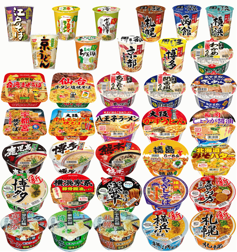 【カップ麺】 ご当地カップ麺 クリエイティブ100個セット 企業様のイベントに、備蓄用にも最適 関東圏送料無料 13,419円