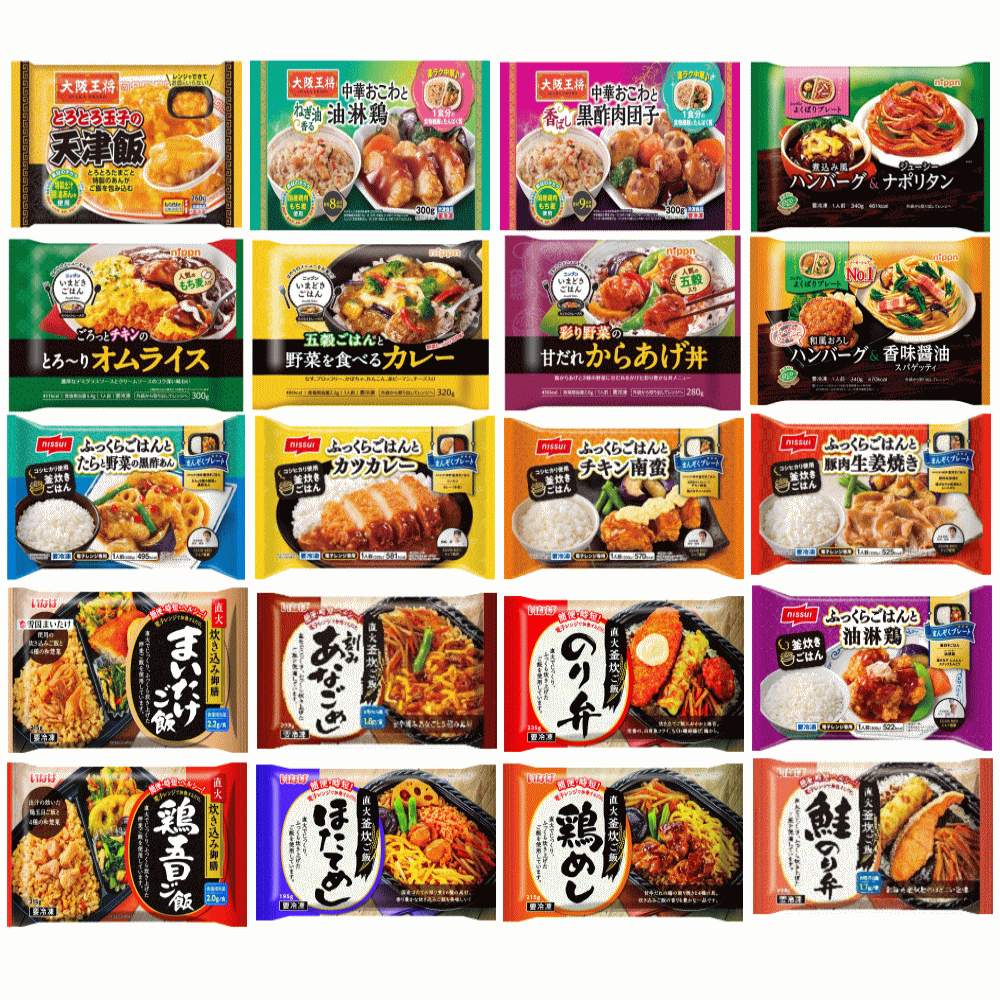 【冷凍食品】炒飯おまけ付き 4大メーカー 和・洋・中華 冷凍弁当 旨かった10種セット 大阪王将VSニッスイVSニップンVSいなば食品 関東圏送料無料