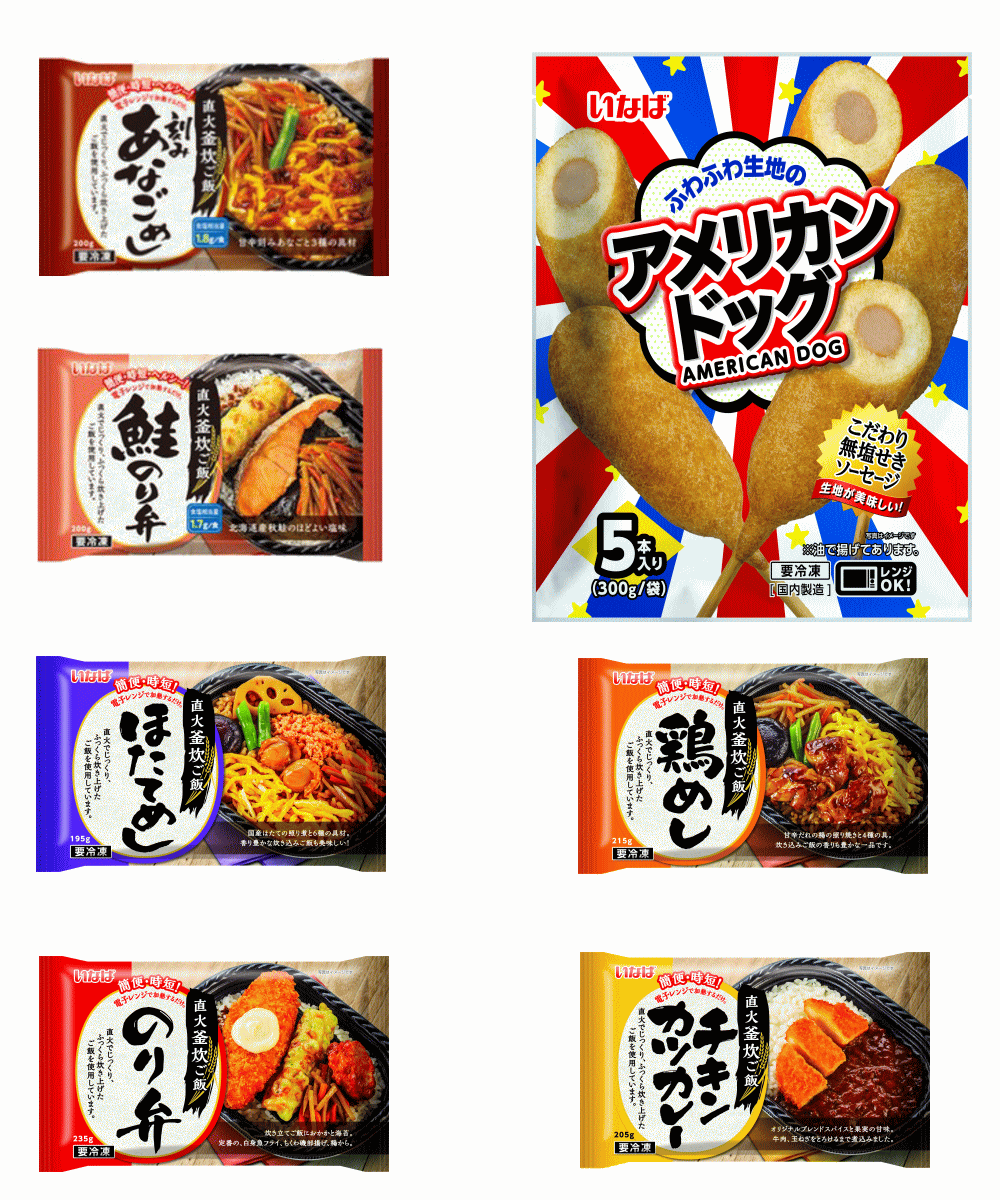 楽天市場】【冷蔵食品】 いなば食品 直火釜炊きごはんの 冷凍お