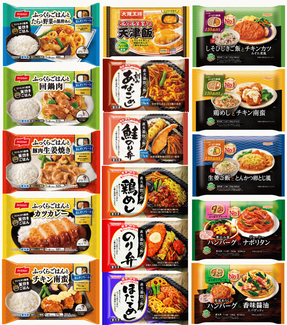 【冷凍食品】 四大メーカー弁当祭り いなば食品 冷凍弁当 いなば食品直火釜炊きごはんvsニッスイまんぞくプレートvsニップンよくばりプレート 大阪王将の天津飯 10個 コンビニ弁当よりボリュームあり・割安 関東圏送料無料
