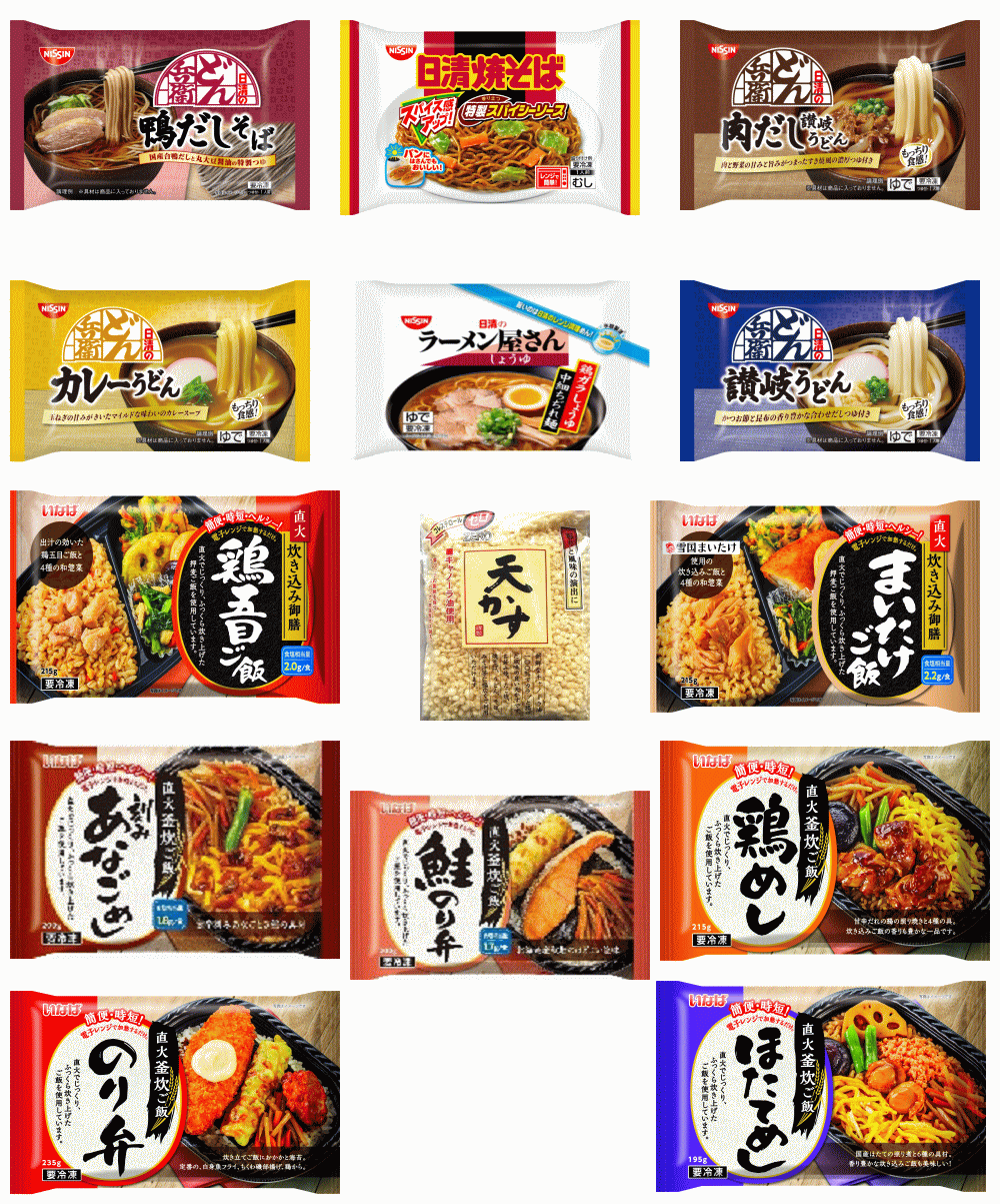 【冷凍食品】天かすおまけ付き 街食堂風 定食（お弁当6種＋冷凍麺6種）届けば即・晩めし ご飯が旨い 冷凍弁当 いなば食品 6種に日清冷凍麺 どん兵衛 焼きそばうラーメン 6種 12種セット 関東圏送料無料