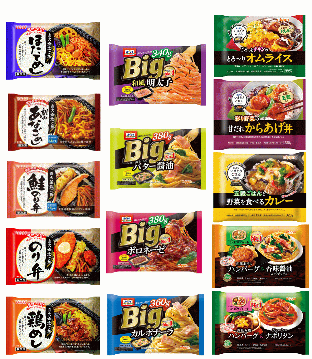 【冷凍食品Re】今夜はどれにする？ニップン オーマイ vs ニッスイ スパゲティ いなば食品(ふっくらごはん付き)お弁当 いまどきごはん よくばりプレート など 8食セット 関東圏送料無料 5,000円