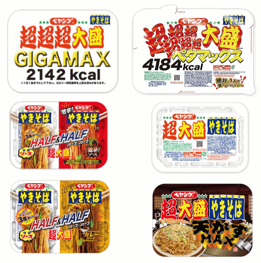 楽天市場】焼きそば リニューアル20種 袋麺おまけ付き ペヤング