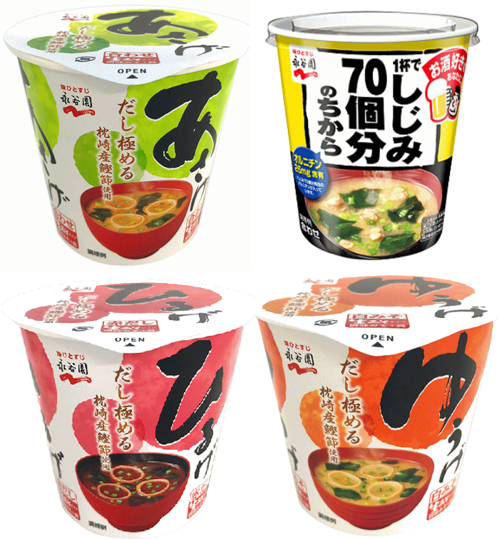 【ミキ】絶対お得 インスタント味噌汁 カップスープ まとめ売りセット 絶対お得！インスタント味噌汁 カップスープ 大量まとめ売りセット