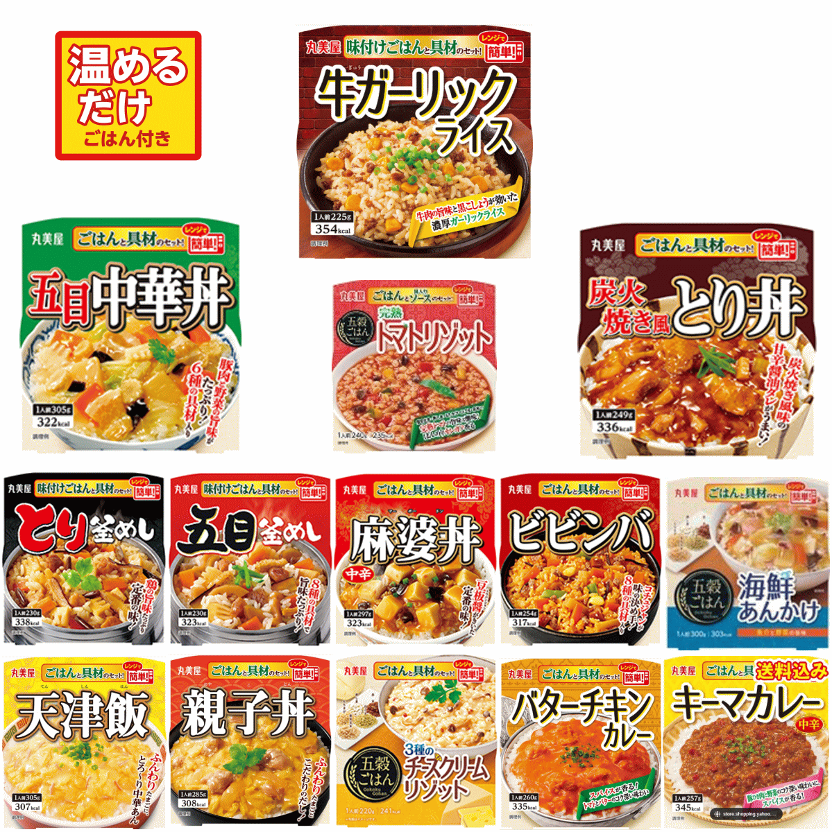楽天市場】【入荷タイトです】 サトウのごはん マルちゃん 東洋