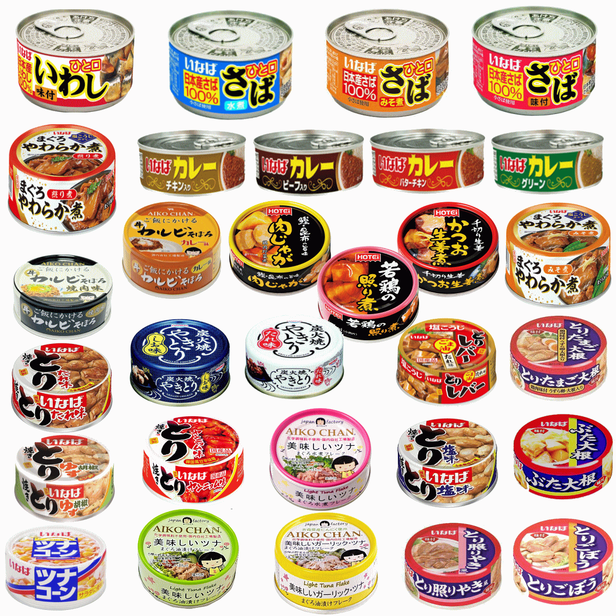 【缶詰め】リニューアル 非常食 保存食に 缶詰 30缶 いなば 宝幸 伊藤食品 焼き鳥 ホテイフーズ 水産 畜産 惣菜 カレーなどバラエティ30種セットさば いわし まぐろ ツナコーン 惣菜 関東圏送料無料