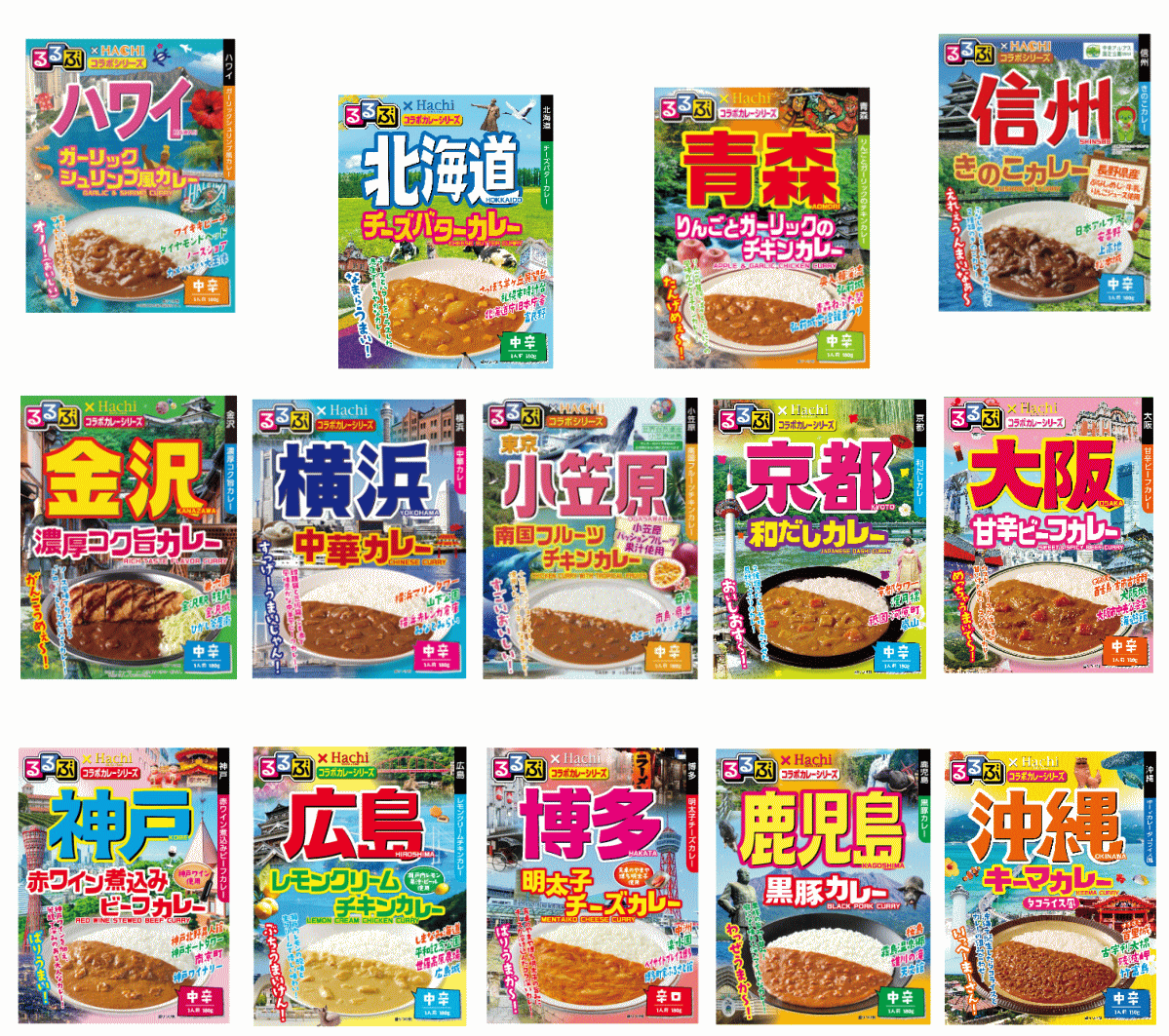 【レトルトカレー】ハチ食品 JTBトラベルるるぶ雑誌パッケージの完成版 ハワイまで入った完結版 ご当地 レトルトカレー 14個セット 関東圏送料無料