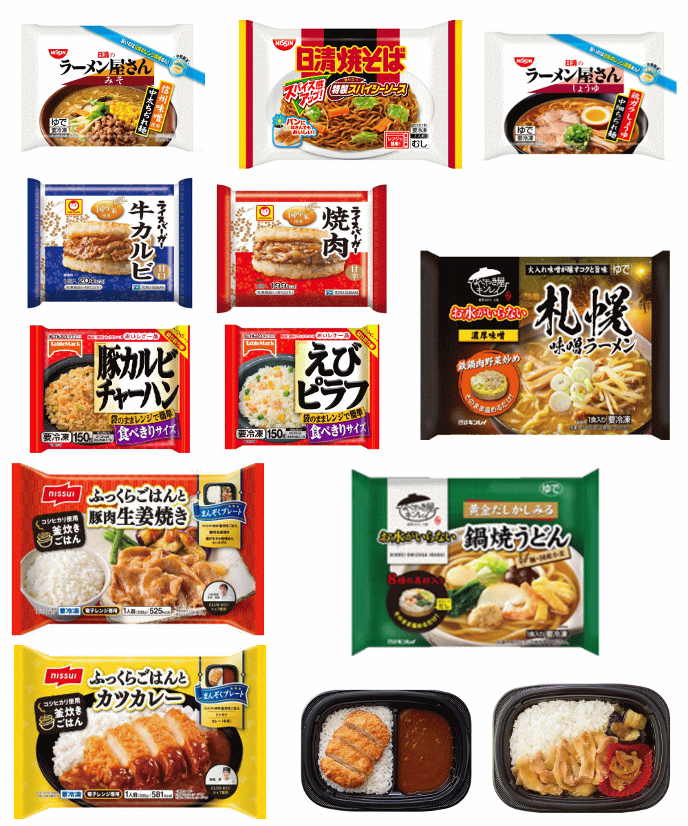 楽天市場】【冷凍食品】【一部休売】【もれなくアメリカンドッグ 楽天市場】【冷凍食品】【一部休売】【もれなくアメリカンドッグ