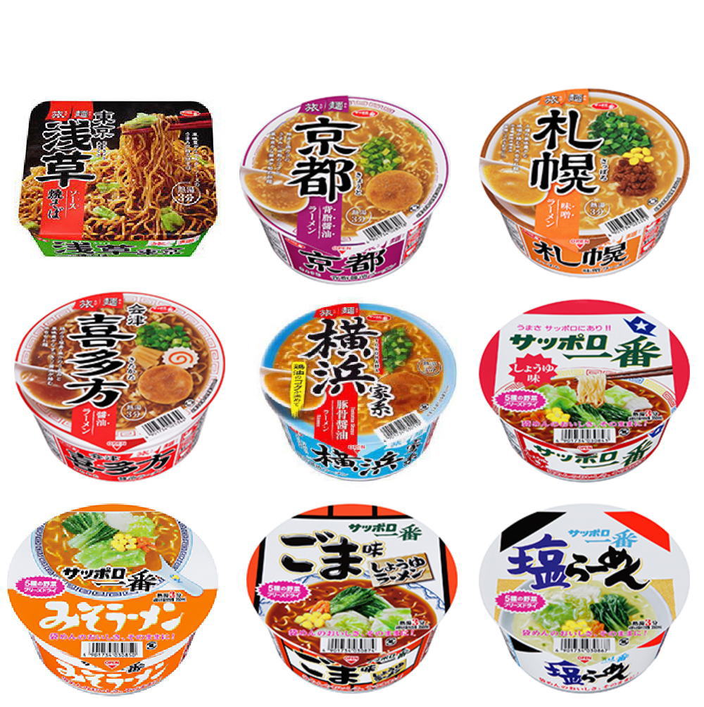 SALE／86%OFF】 新着 にぎわい広場 <br>全国ご当地ラーメン 有名店