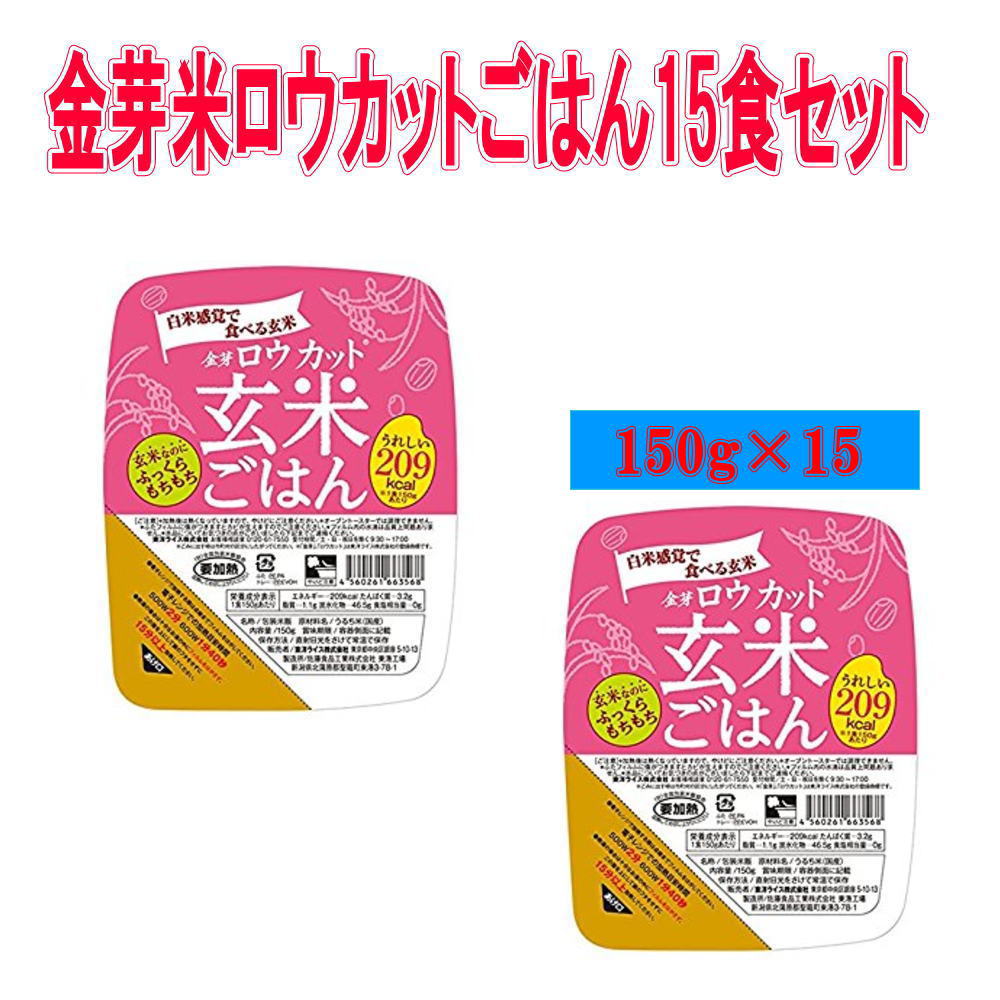 楽天市場】新着 東洋ライス タニタ食堂の金芽米24食 金芽ロウカット玄米ごはん12食 合計36食 マンスリーセット : 広島屋