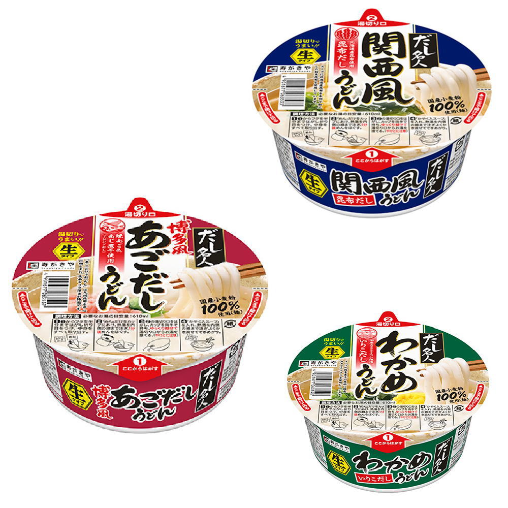 楽天市場 にぎわい広場 五木食品 鍋焼きうどんアソートセット 18食セット 送料無料 広島屋