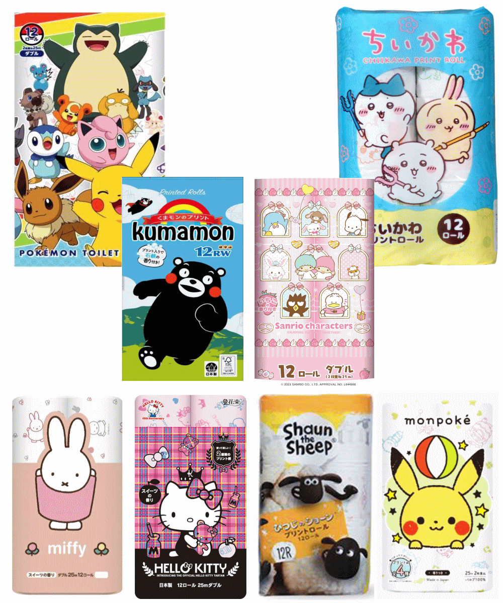 楽天市場】【ケース販売】トイレットペーパー ポケットモンスター