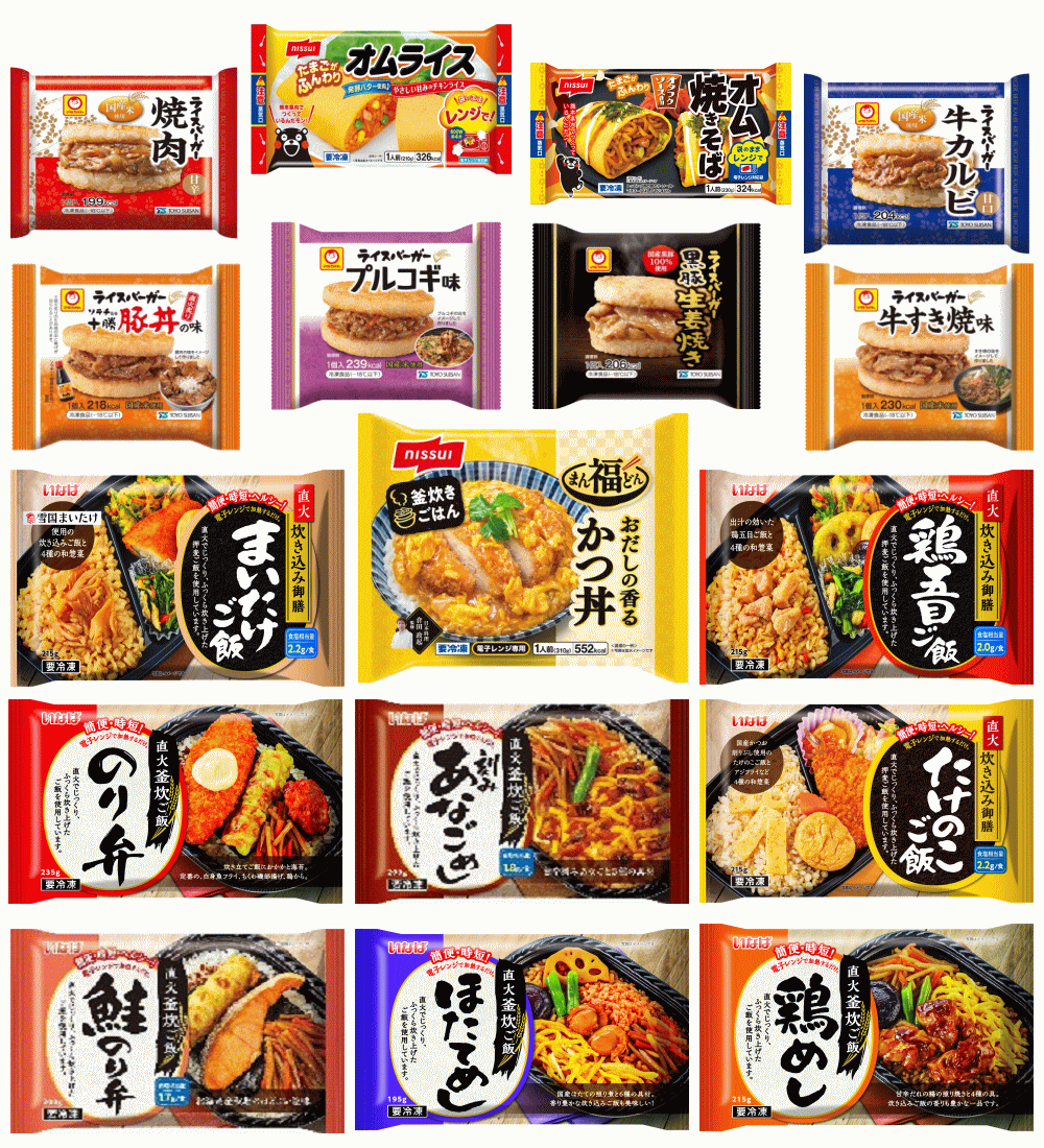 【冷凍とドライ食品】広ちゃん食堂 まんぷくセット 合計24品目 （カップ麺付） お湯＋レンチンで食事完成！ 社食・ご自宅用 ニッスイ いなば 日清 いちびき 付属品（みそ汁・からし・箸）関東圏送料無料