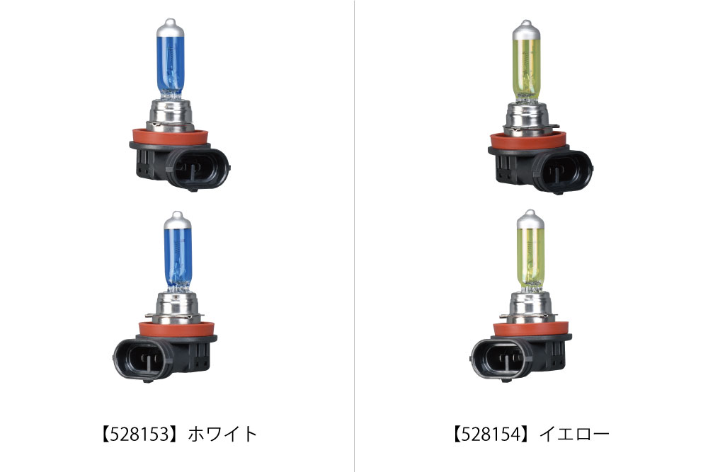 楽天市場】17スーパーグレート／クオン／17プロフィアなどに ホーン取付 減圧弁 : 常陸美装楽天市場店