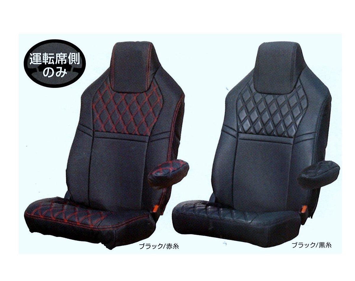 注目ブランド シートカバーcombi 日野17プロフィア 17レンジャー 標準シート用 ｍｔ車 楽天ランキング1位 Www Butterflyresidence Com