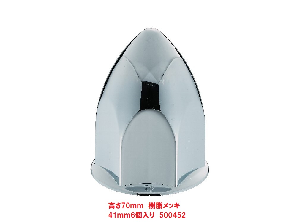 金華山 両面 三角型サイドカーテン 新格子2枚4t〜大型車用 フロントカーテン 在庫処分 トラック用品 金華山 両面 三角型サイドカーテン 新