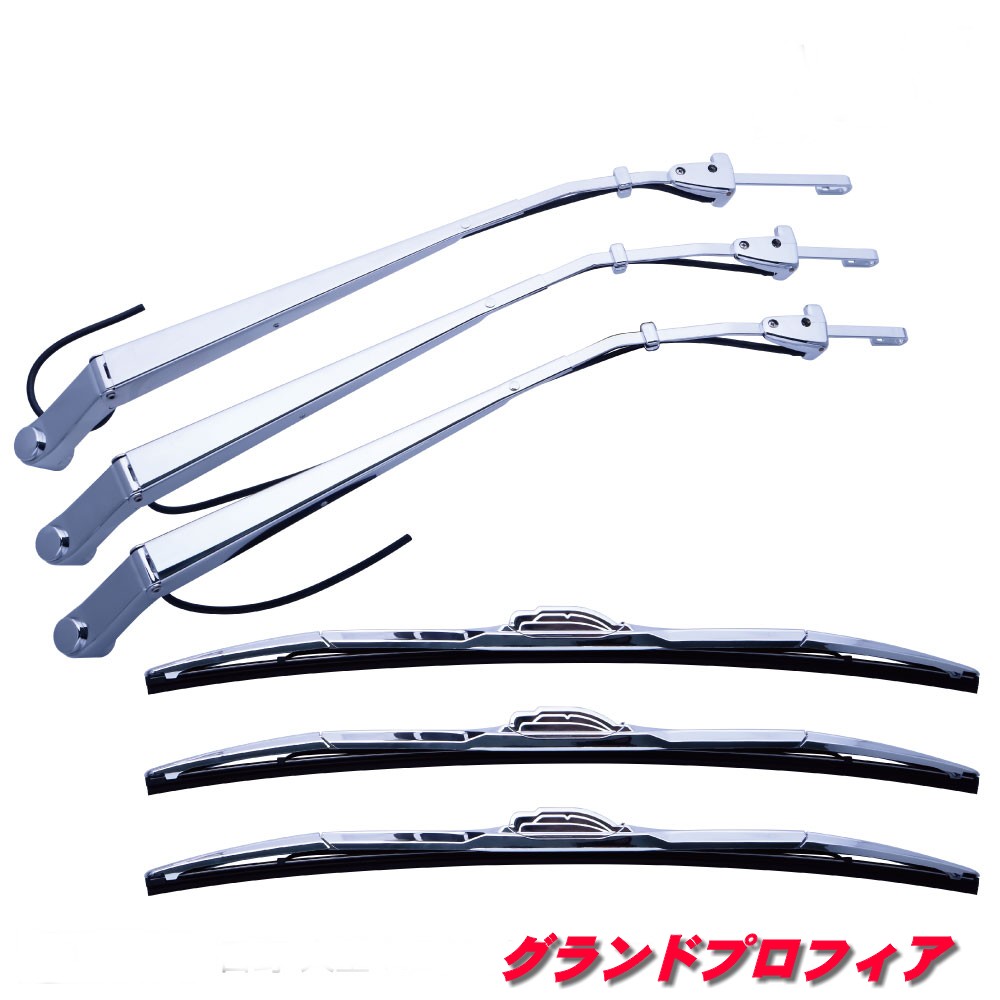 楽天市場】572173 メッキワイパーパネルガーニッシュ 日野 グランド