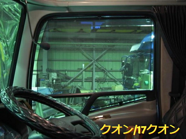 楽天市場】【本日P5倍】トラック用ロールスクリーン UD
