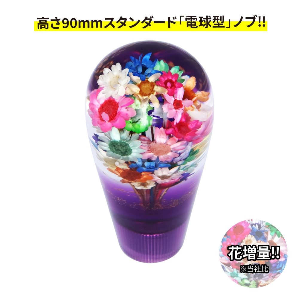 impala1963様　水中花 ALTEED 水中花シフトノブ 本物蘭 生花作品 90mm 9cm 赤色