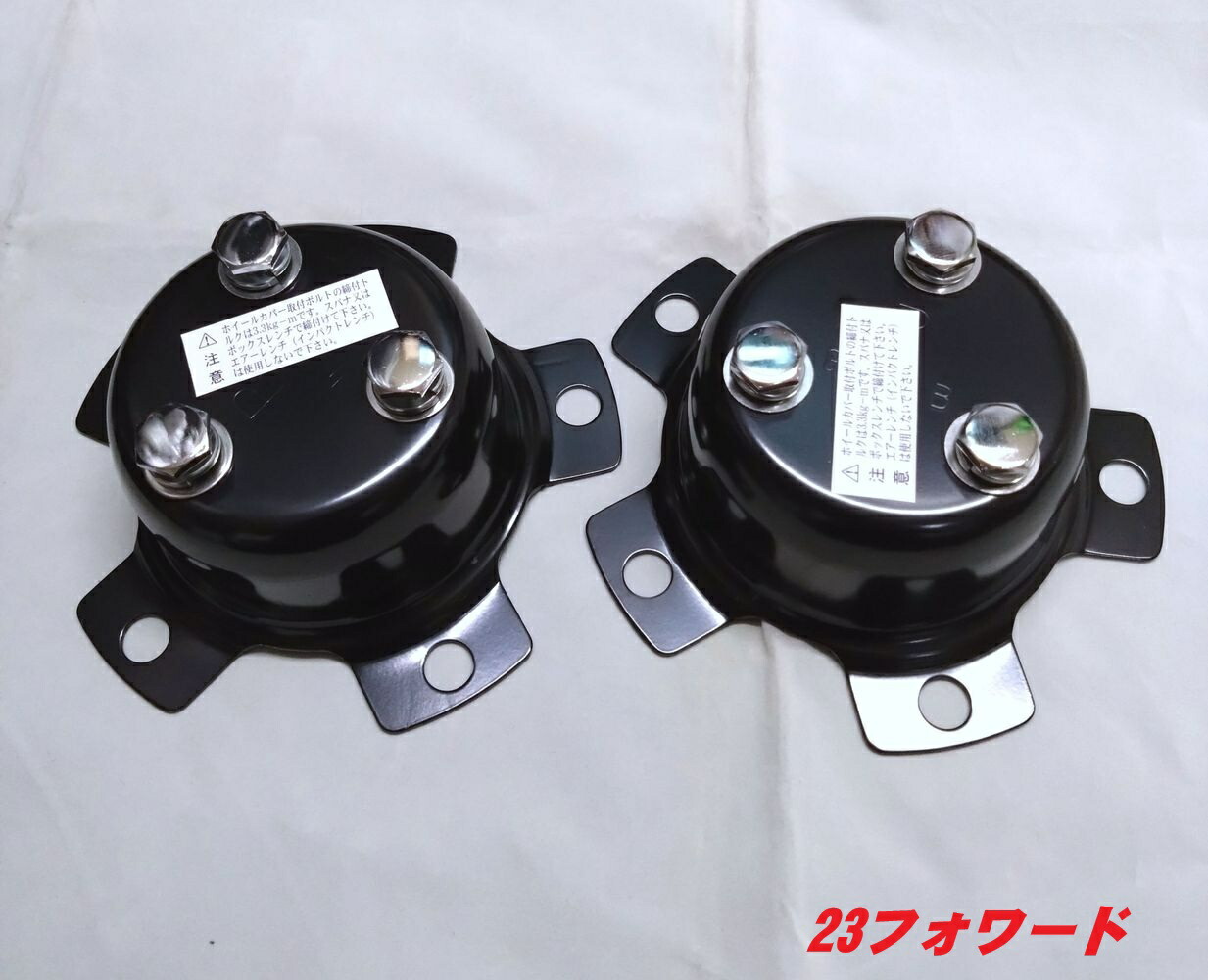 楽天市場】Ridefarr ライドファー エアロボルトオン・エクステンダーM