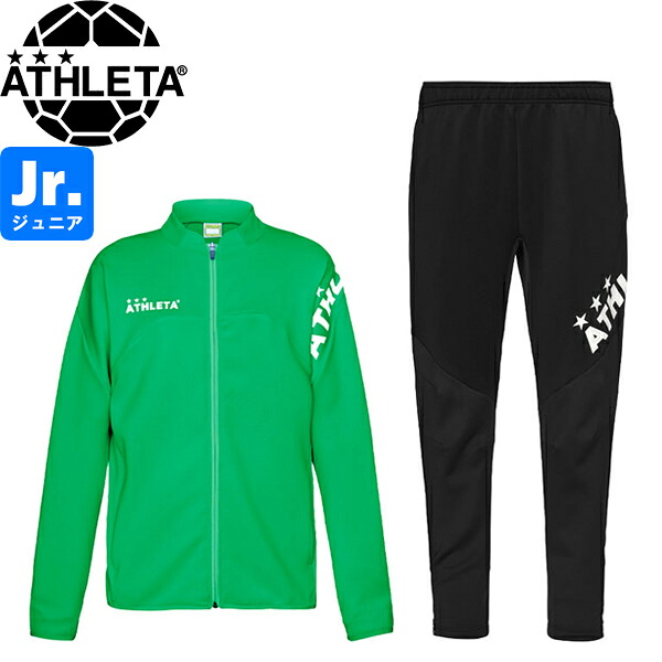ATHLETA アスレタ ジュニア ジャージジャケット ジャージパンツ 18021J-KGR-18022J-BLK サッカー