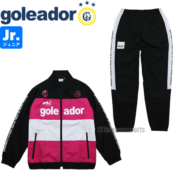 最安価格 goleador ゴレアドール ジュニア 裏メッシュピステ3Col.ボーダージャケット ピステパンツ ピステウインドブレーカー上下 G -2450J-91-G-2452J-91 サッカー フットサル fucoa.cl