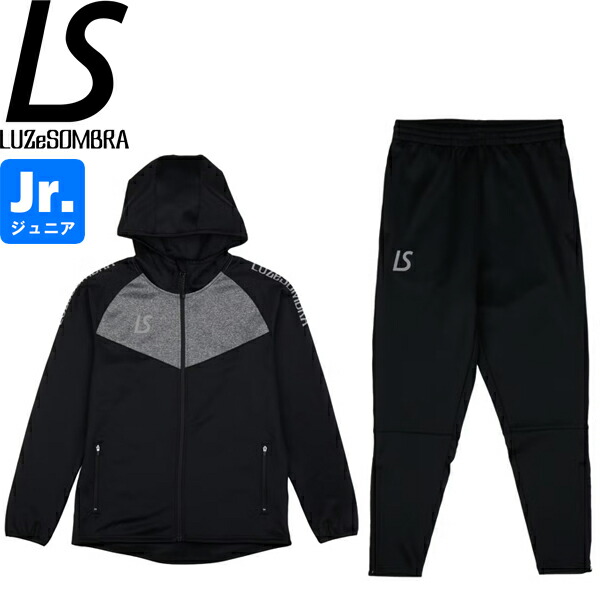 LUZeSOMBRA ルースイソンブラ ジュニアジャージ上下 シングルフェイスジャージフルジップジャケット シングルフェイスジャージロングパンツ L2261057-BLK-L2261059-BLK サッカー フットサル 12,617円