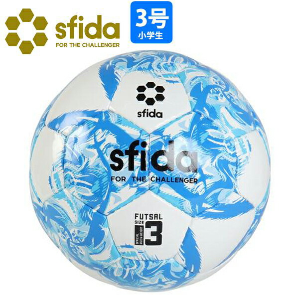 楽天市場】スフィーダ VAIS TRAINING Soccer 3 トレーニング用サッカー