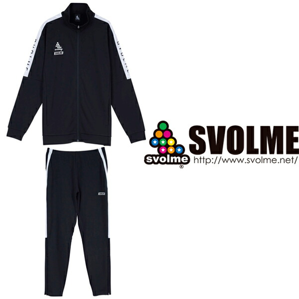 楽天市場】スボルメ チームジャージトップ&パンツ 大人用 サッカー