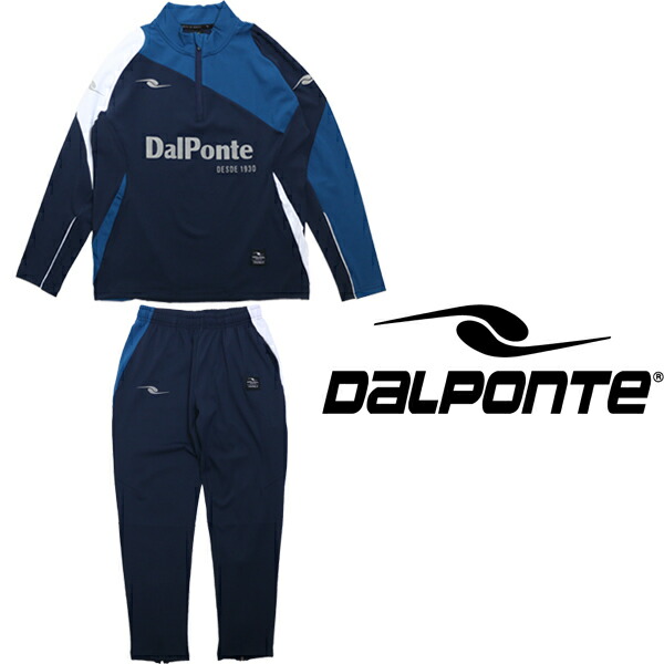 DalPonte ダウポンチ ジャージ上下 4WAYストレッチトレーニングトップス トレーニングパンツ DPZ0460-NVY-DPZ0461-NVY サッカー フットサル