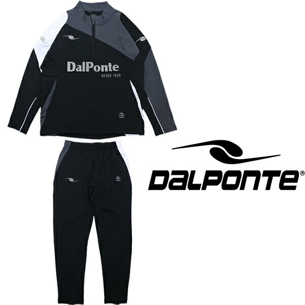 DalPonte ダウポンチ ジャージ上下 4WAYストレッチトレーニングトップス トレーニングパンツ DPZ0460-BLK-DPZ0461-BLK サッカー フットサル|ひやまスポーツ