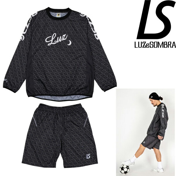 LUZeSOMBRA ルースイソンブラ ピステ上下 ジオメピステクルートップ ジオメピステショートパンツ L1261108-CHC-L1261110-CHC サッカー フットサル|ひやまスポーツ