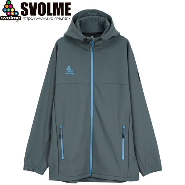 SVOLME スボルメ 上衣 ボンディングフーディー 1253-46001-SGRY 蹴球 フットサル
