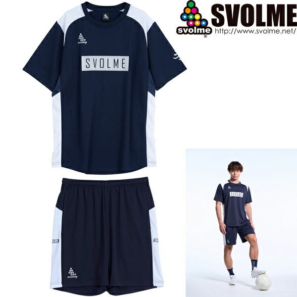 SVOLME スボルメ うつり変わりTRいの一番 ポケ付き添い人うつり変わりTRさる股引き プラシャツ プラパン 1261-53200-NVY-1261-53502-NVWH 蹴球 フットサル