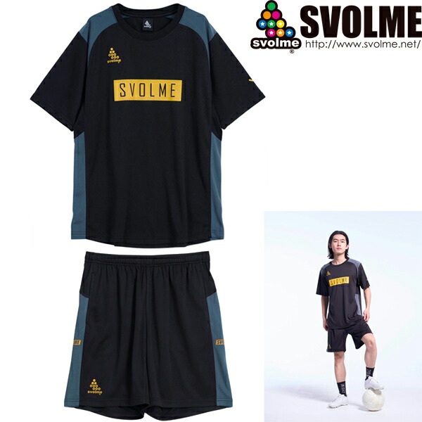 SVOLME スボルメ うつり変わりTRいの一番 ポケ付き添い人うつり変わりTRさる股引き プラシャツ プラパン 1261-53200-BLK-1261-53502-BKGY 蹴球 フットサル
