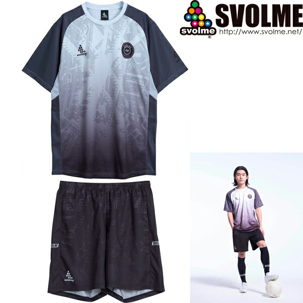 SVOLME スボルメ クラッシュグラデTRいの一番 クラッシュグラデTRともし火さる股引き プラシャツ プラパン 1261-53700-CHC-1261-54002-BLK 蹴球 フットサル