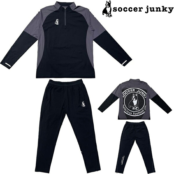 soccer junky サッカージャンキー パンジェルマン ハーフZIPストレッチトレーニングトップ ストレッチロングパンツ SJ26A01-2-SJ26A02-2 サッカー フットサル