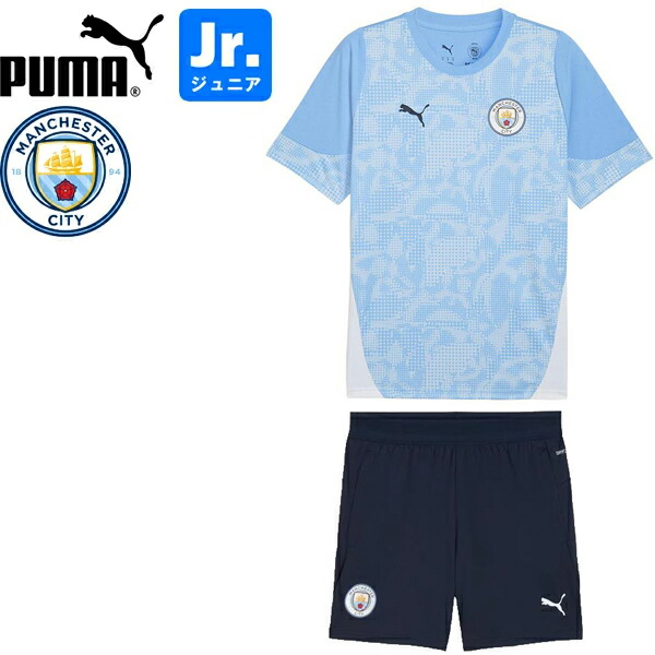 PUMA プーマ MCFC マンチェスターシティ 2025-26 ジュニア トレーニングシャツ ショーツ プラシャツプラパン 781995-01-782007-15 プーマジャパン国内正規ライセンス商品