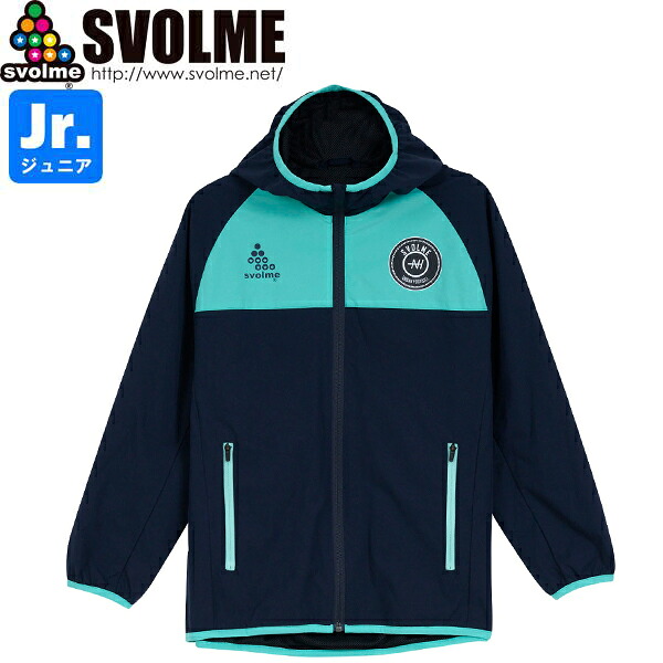 SVOLME スボルメ ジュニア ピステ裏メッシュジップフーディー 1253-50601-NVY サッカー フットサル
