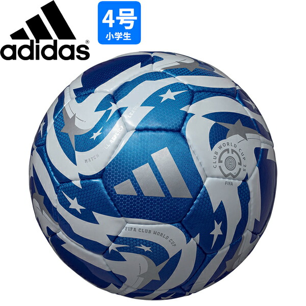 未使用 アディダス サッカーボール EURO2020 ユニフォリア adidas UEFA EURO2020 公式試合球レプリカ ユニフォリア キッズ