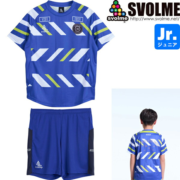 SVOLME スボルメ ジュニア NBTRトップ 切替TRショーツ プラシャツ プラパン 1261-57100-BLU-1261-57502-BLU サッカー フットサル