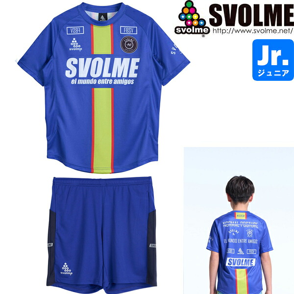 SVOLME スボルメ ジュニア OBTRトップ 切替TRショーツ プラシャツ プラパン 1261-57300-BLU-1261-57502-BLU サッカー フットサル