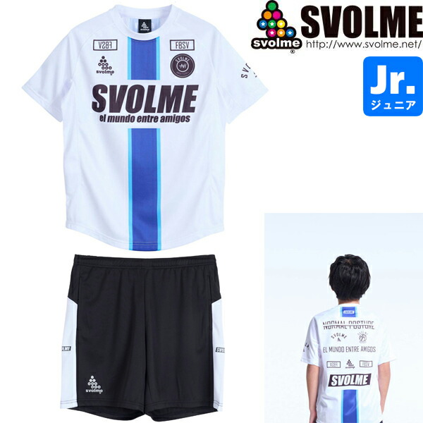SVOLME スボルメ ジュニア OBTRトップ 切替TRショーツ プラシャツ プラパン 1261-57300-WHT-1261-57502-BLK サッカー フットサル