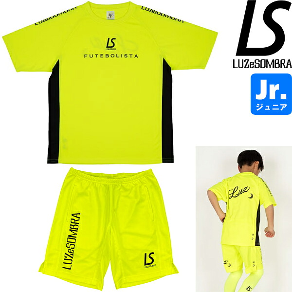 LUZeSOMBRA ルースイソンブラ ジュニア シンプルスタンダードプラシャツ シンプルスタンダードプラパン L1261030-NEONYL-F1921314-NEONYL サッカー フットサル