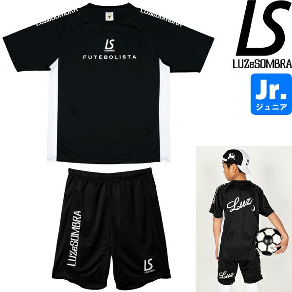 LUZeSOMBRA ルースイソンブラ お坊っちゃん シンプルスタンダードプラシャツ シンプルスタンダードプラパン L1261030-BLK-F1921314-BLK 蹴球 フットサル