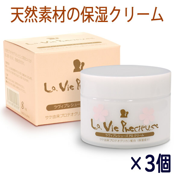 楽天市場】MKC ESSENCE PG-K美容液 プロテオグリカンMKC配合 原液美容